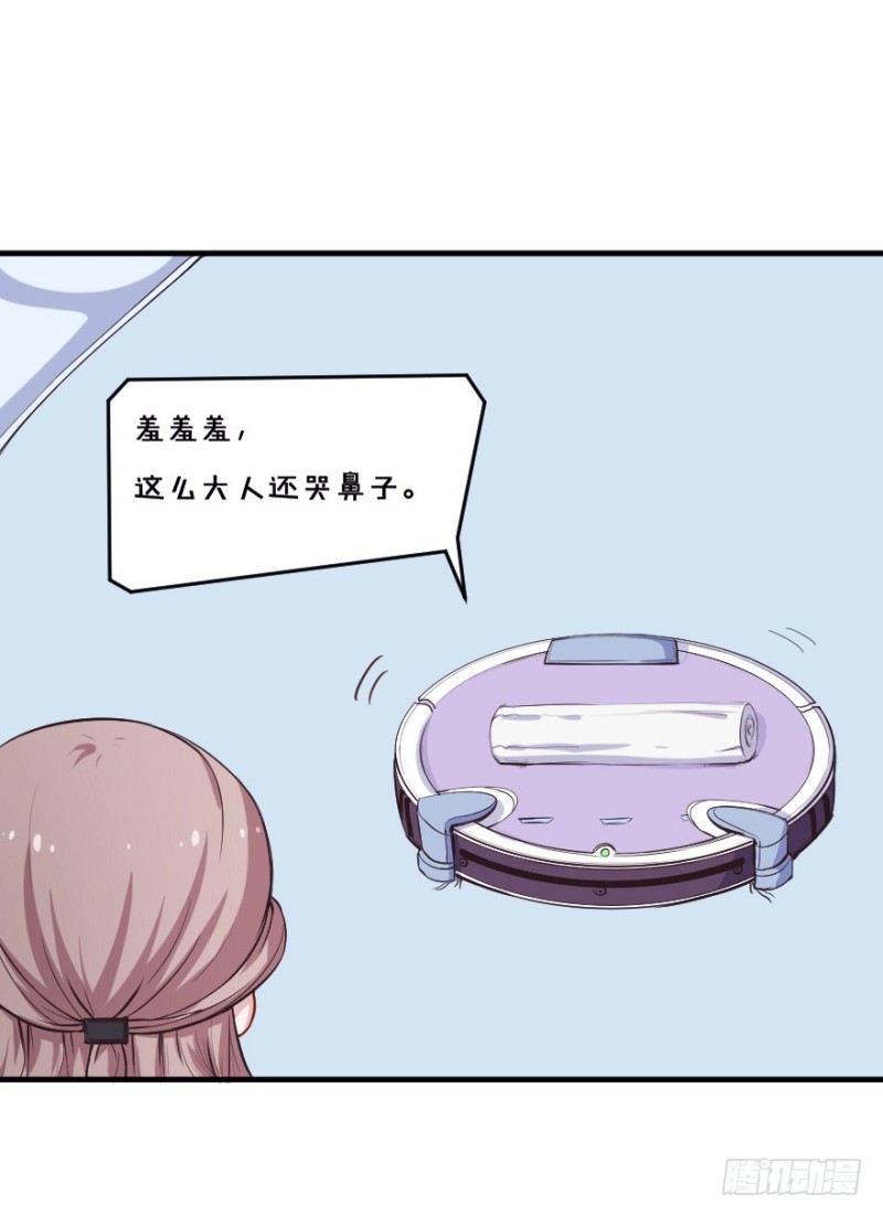099布局（四）-第74话
