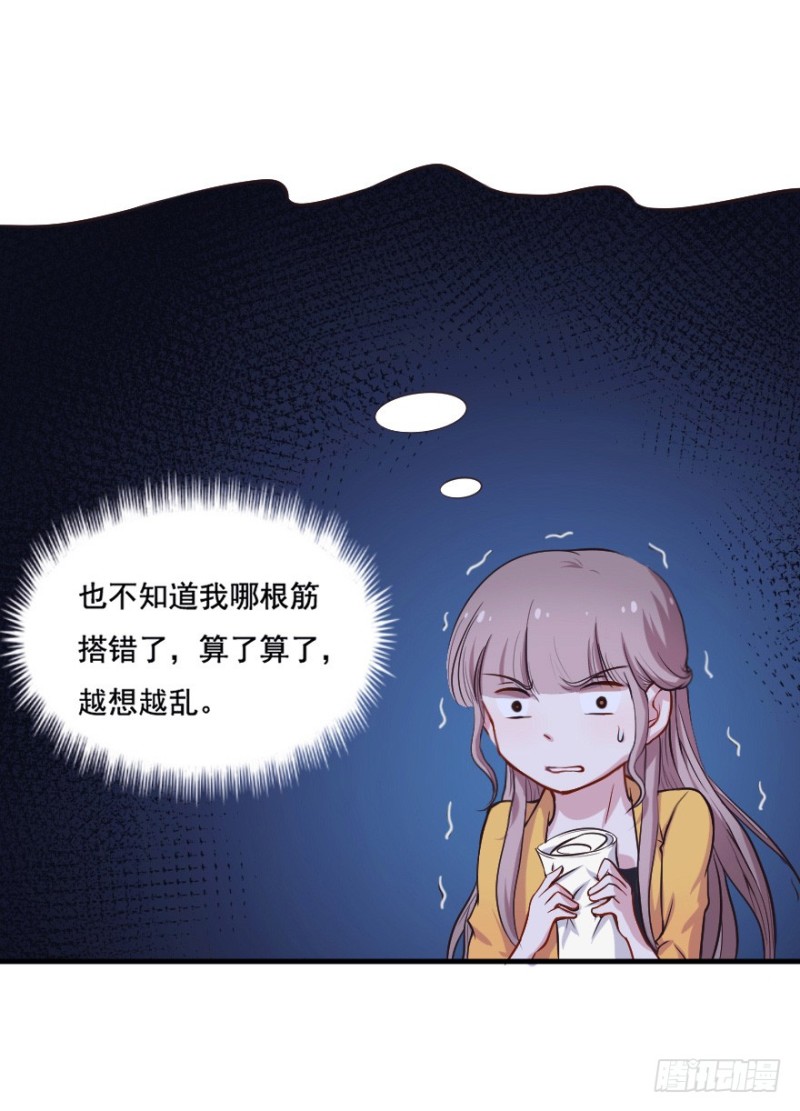 099布局（四）-第74话