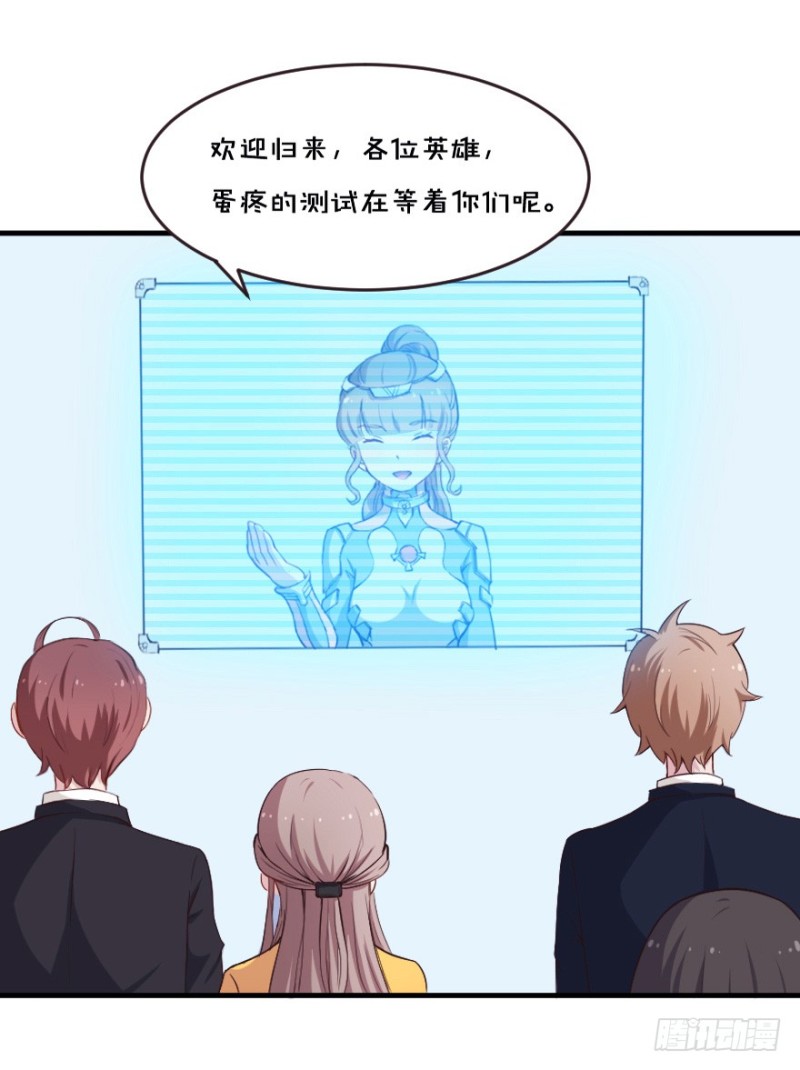 099布局（四）-第74话
