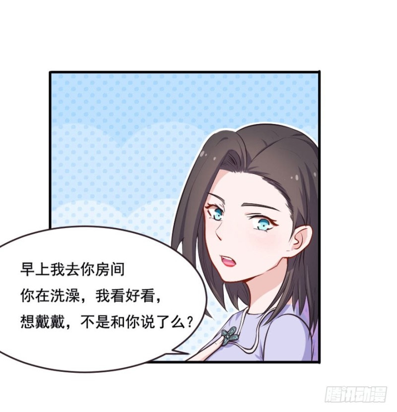 099布局（四）-第74话