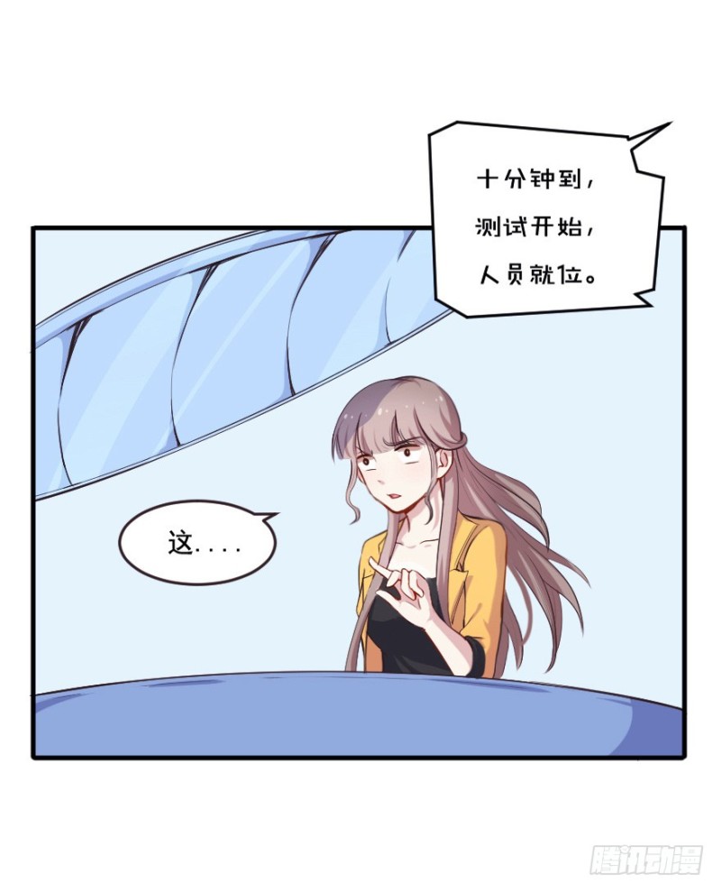 099布局（四）-第74话