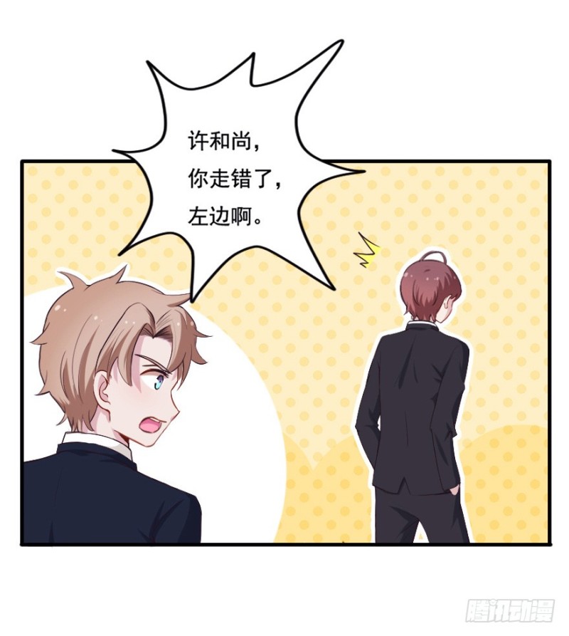 099布局（四）-第74话