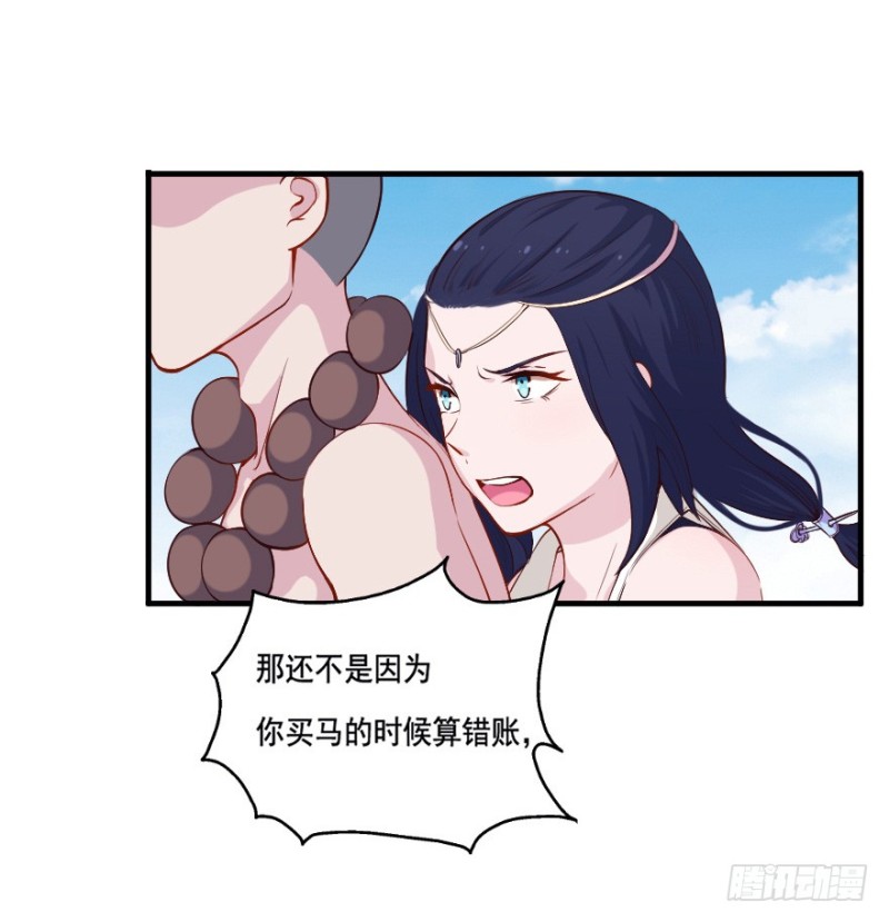 101布局（六）-第76话