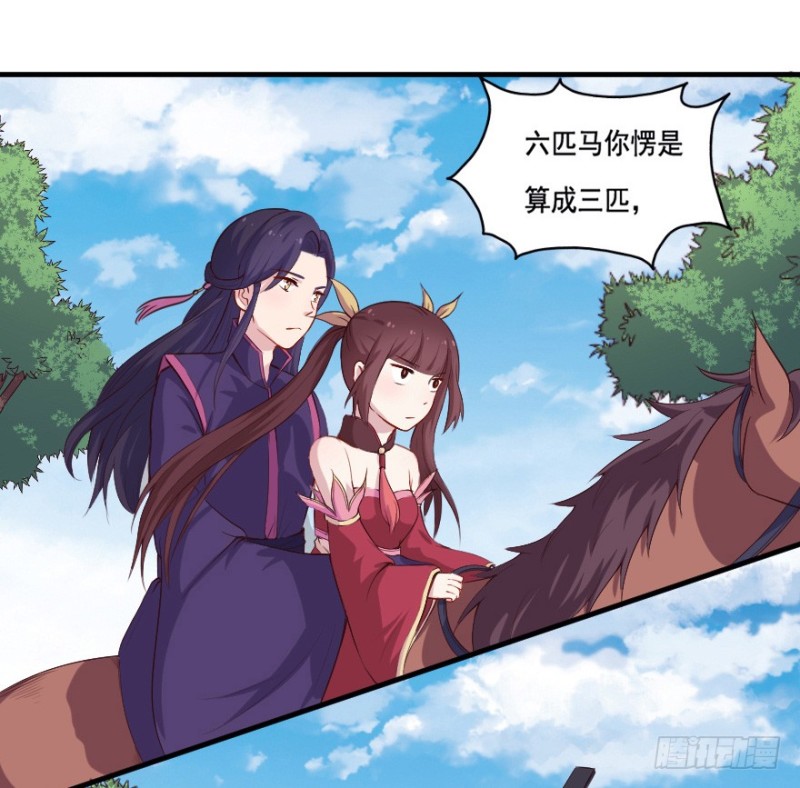 101布局（六）-第76话