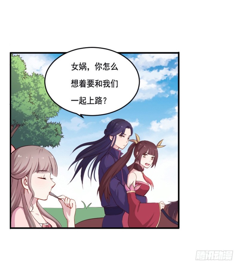 101布局（六）-第76话