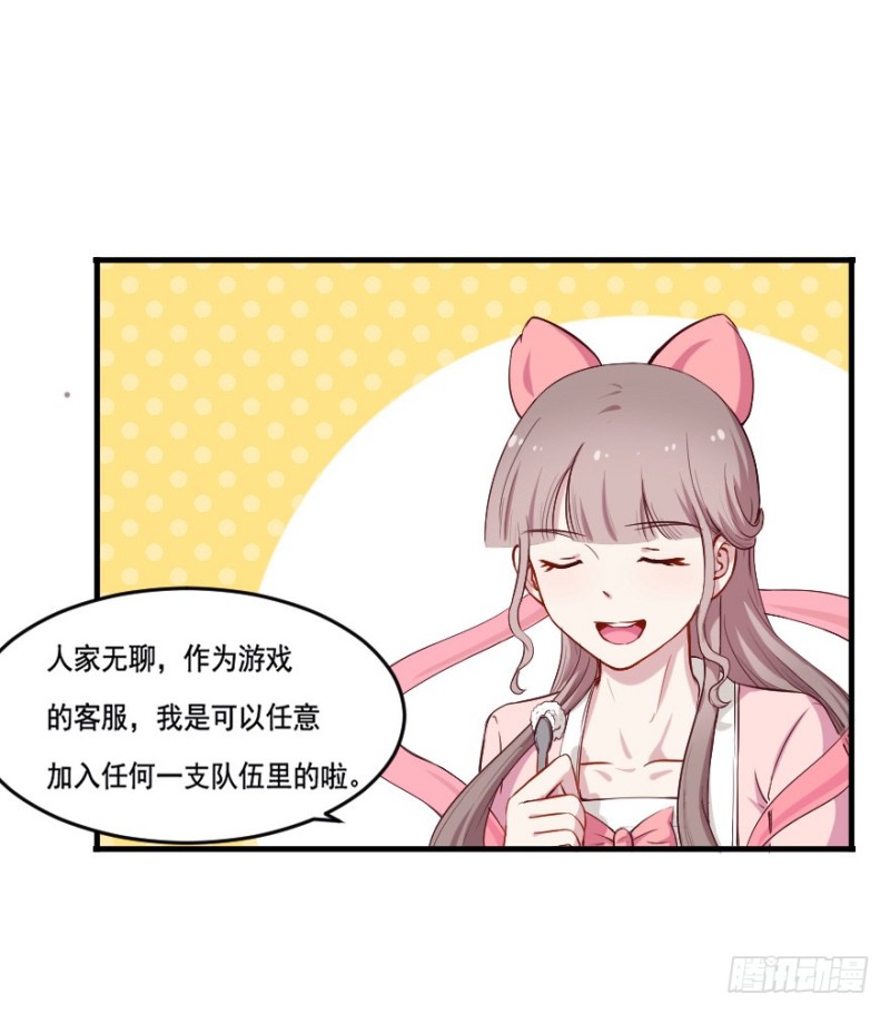 101布局（六）-第76话