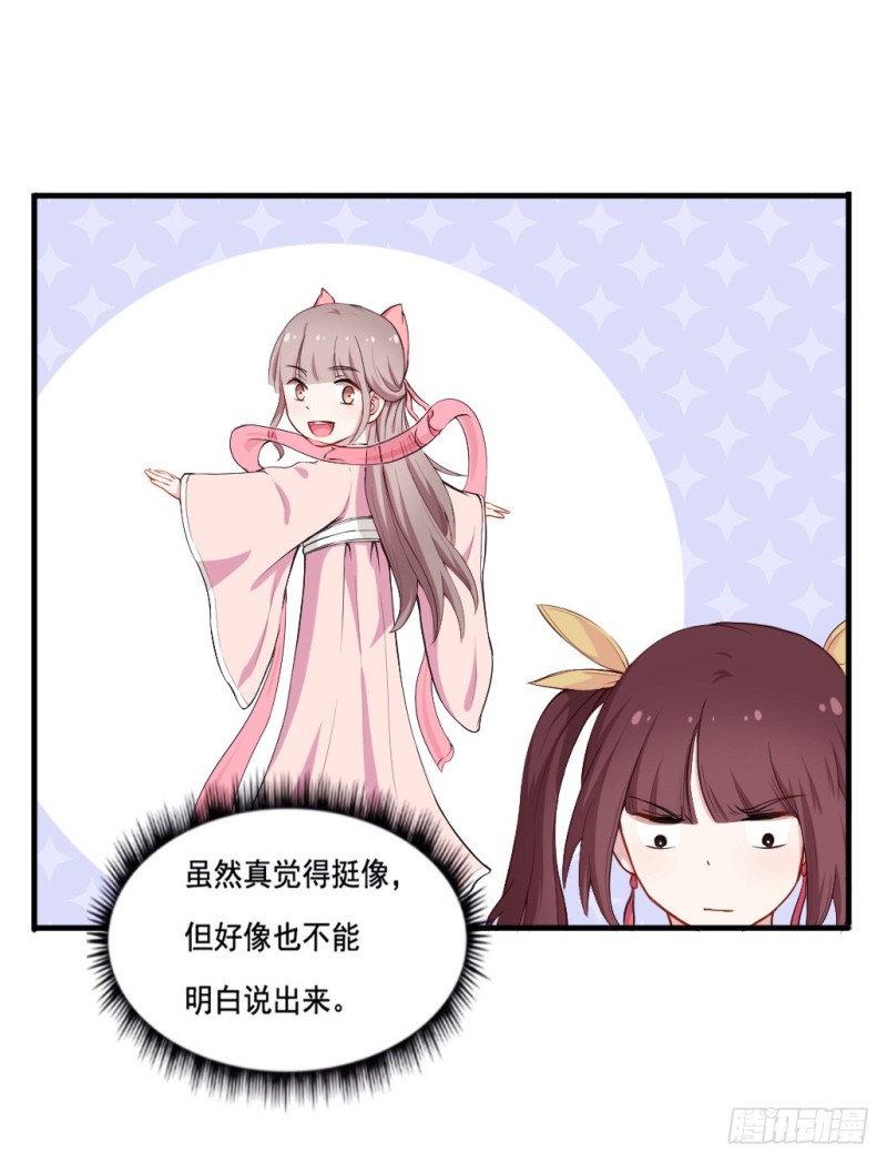 101布局（六）-第76话