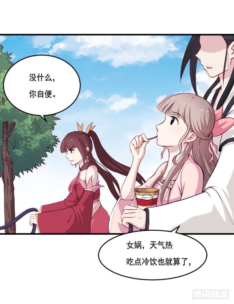 101布局（六）-第76话
