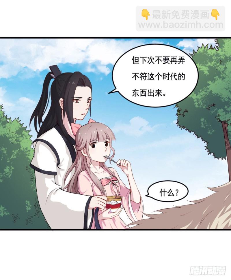 101布局（六）-第76话