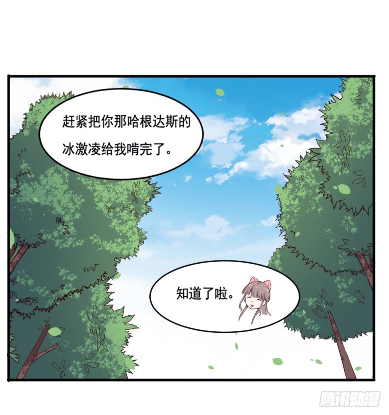 101布局（六）-第76话