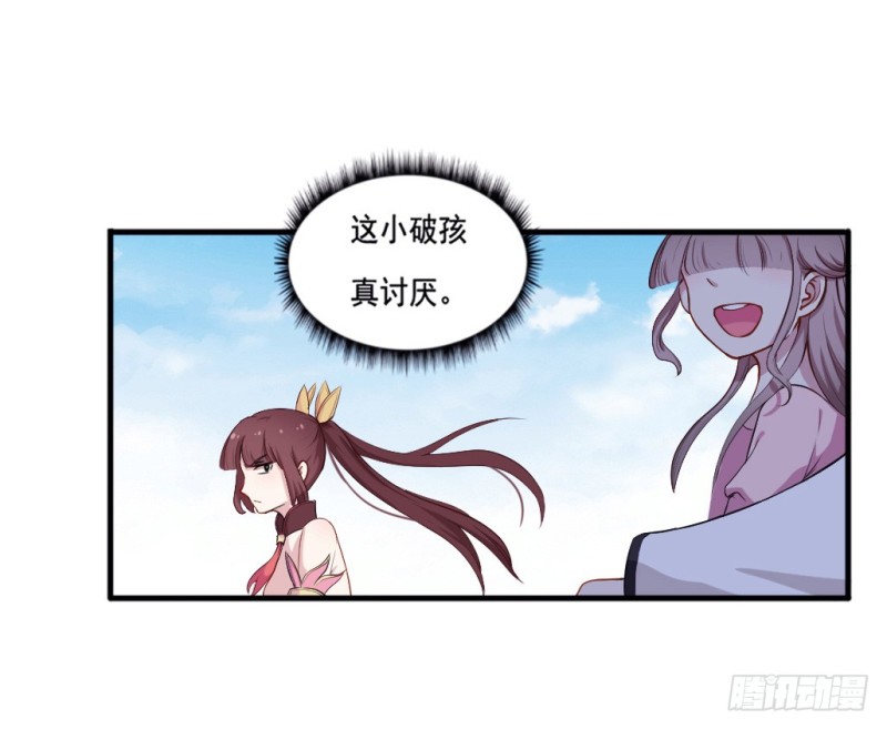 101布局（六）-第76话