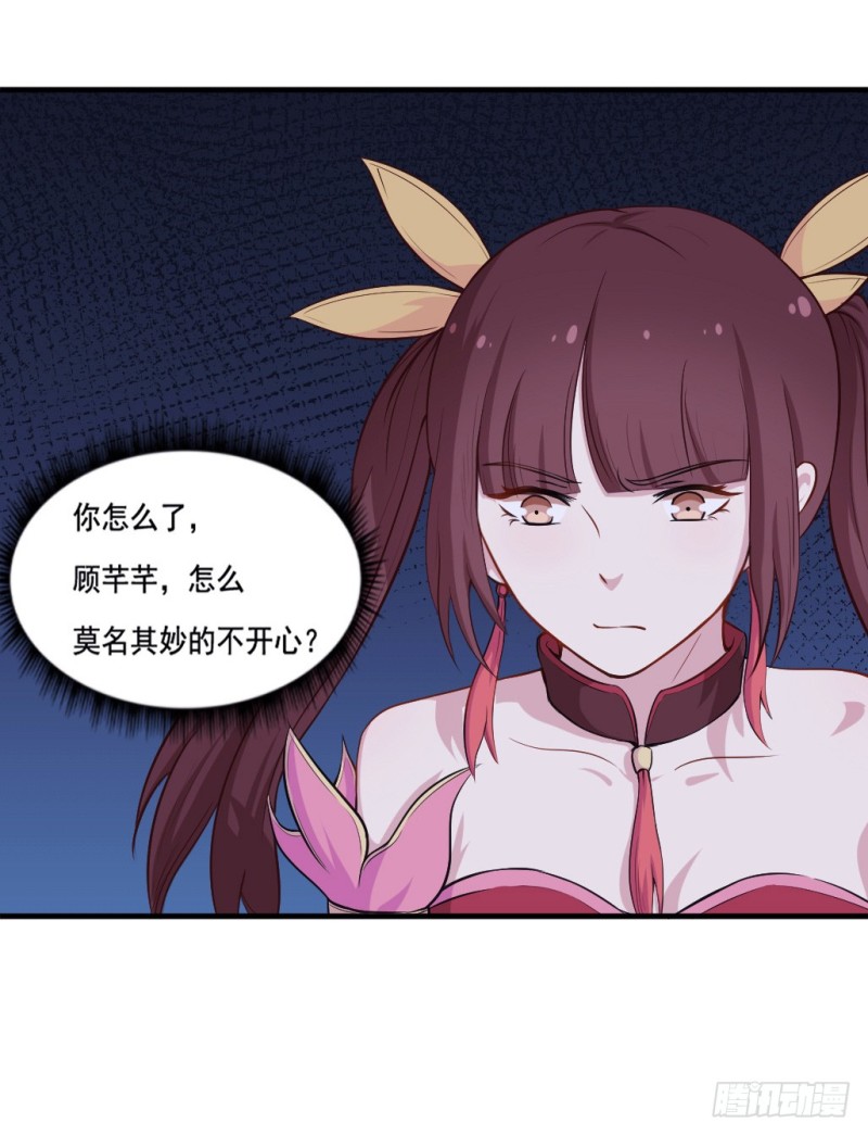 101布局（六）-第76话