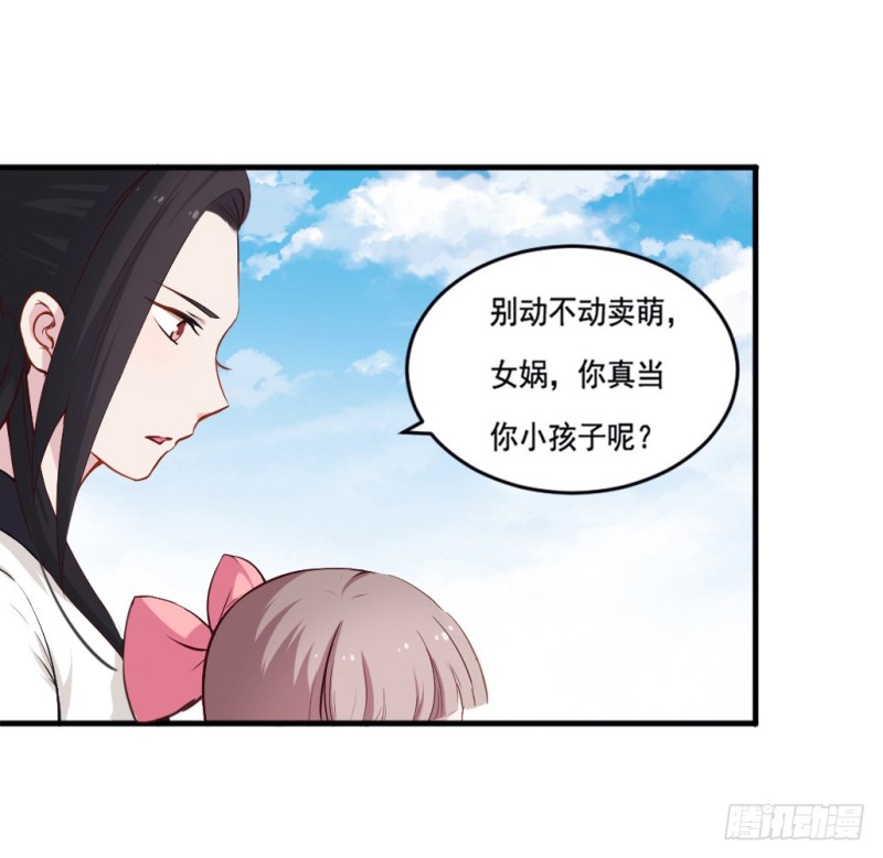 101布局（六）-第76话