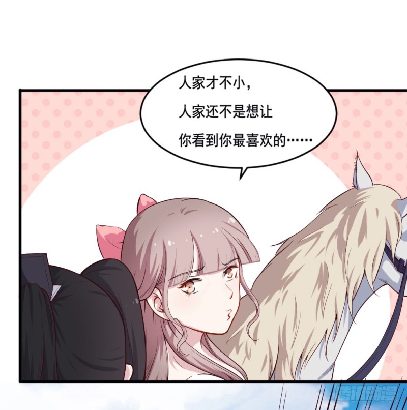 101布局（六）-第76话