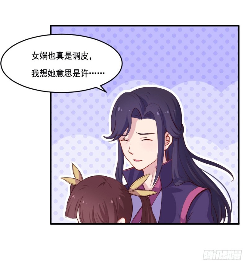 101布局（六）-第76话