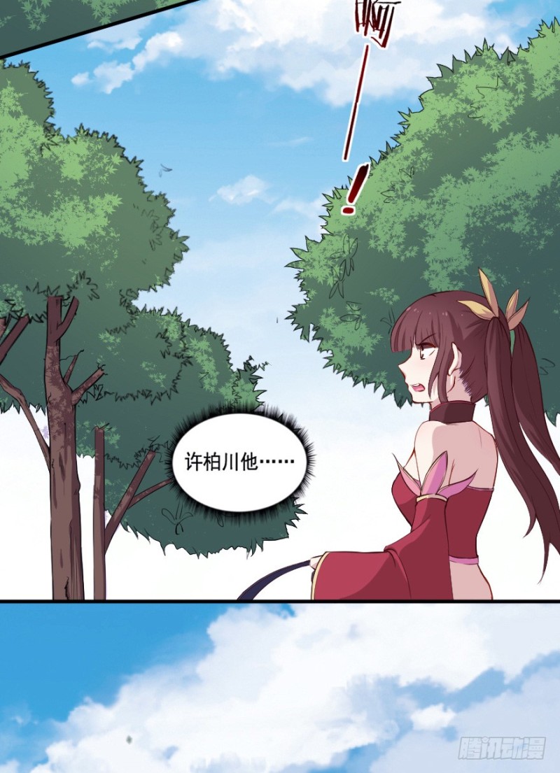 101布局（六）-第76话