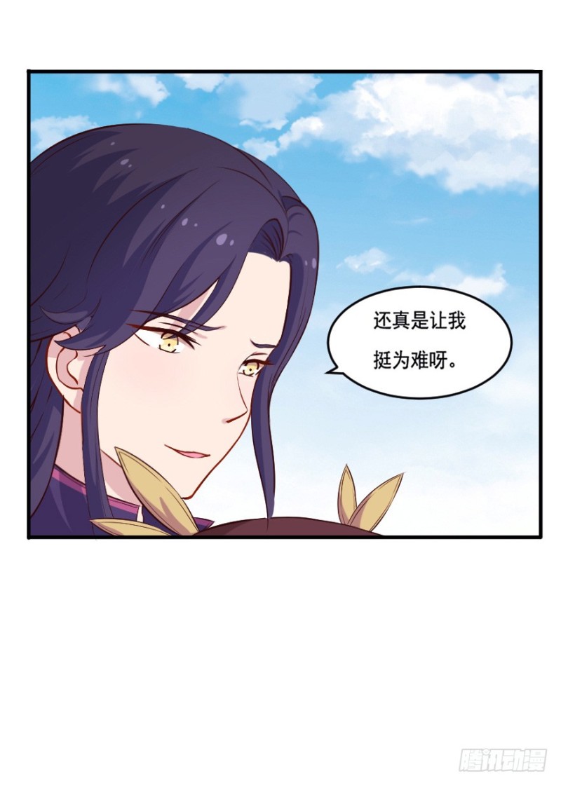 101布局（六）-第76话
