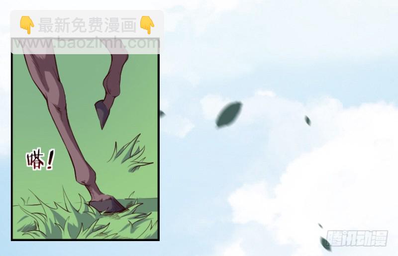101布局（六）-第76话