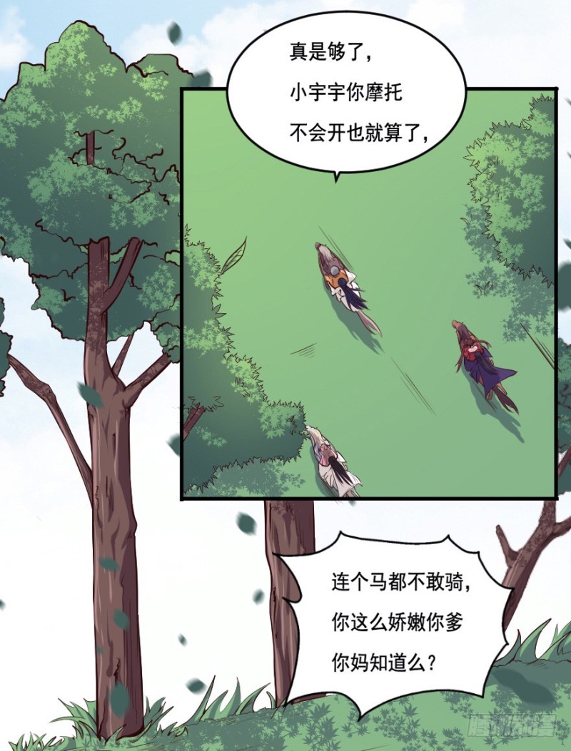 101布局（六）-第76话