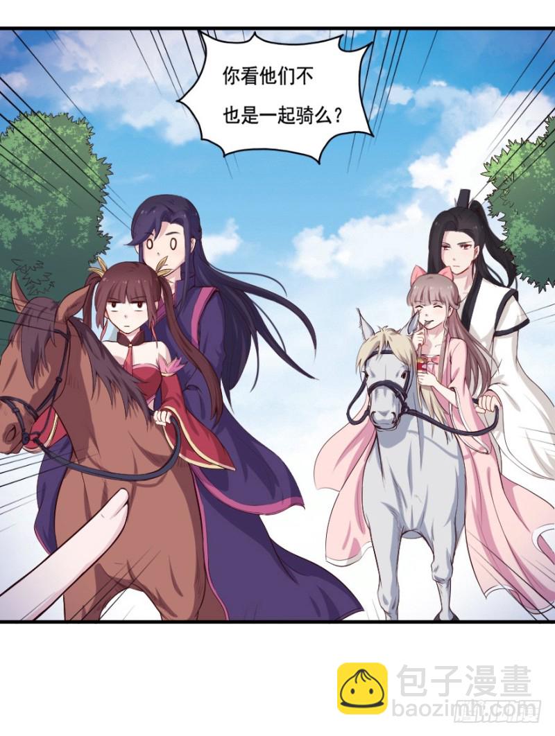 101布局（六）-第76话