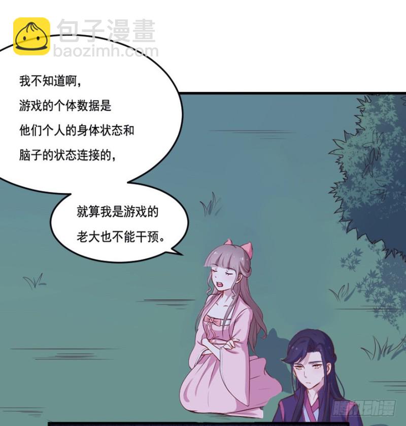 103布局（八）-第78话