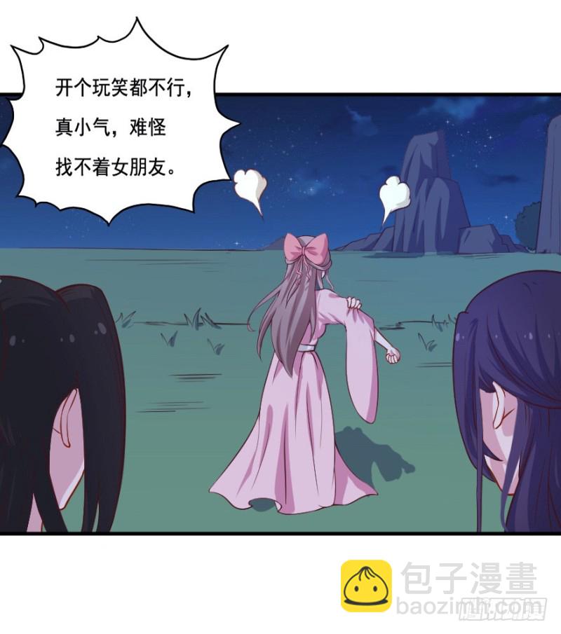 103布局（八）-第78话