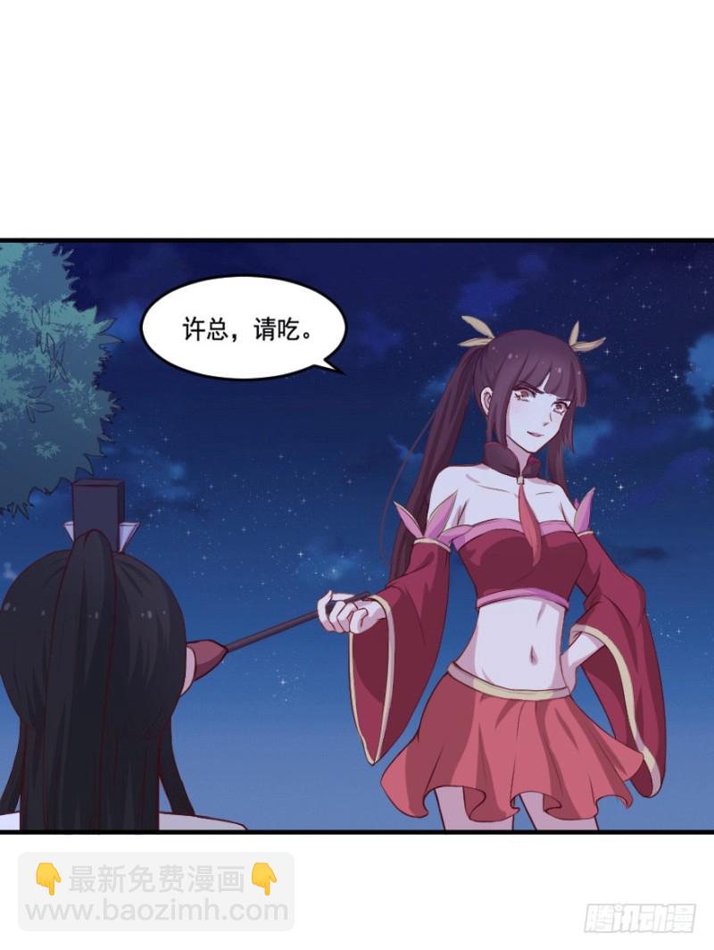 103布局（八）-第78话