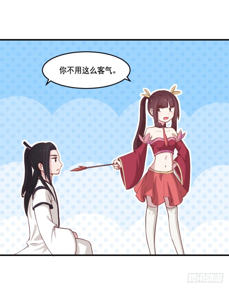 103布局（八）-第78话