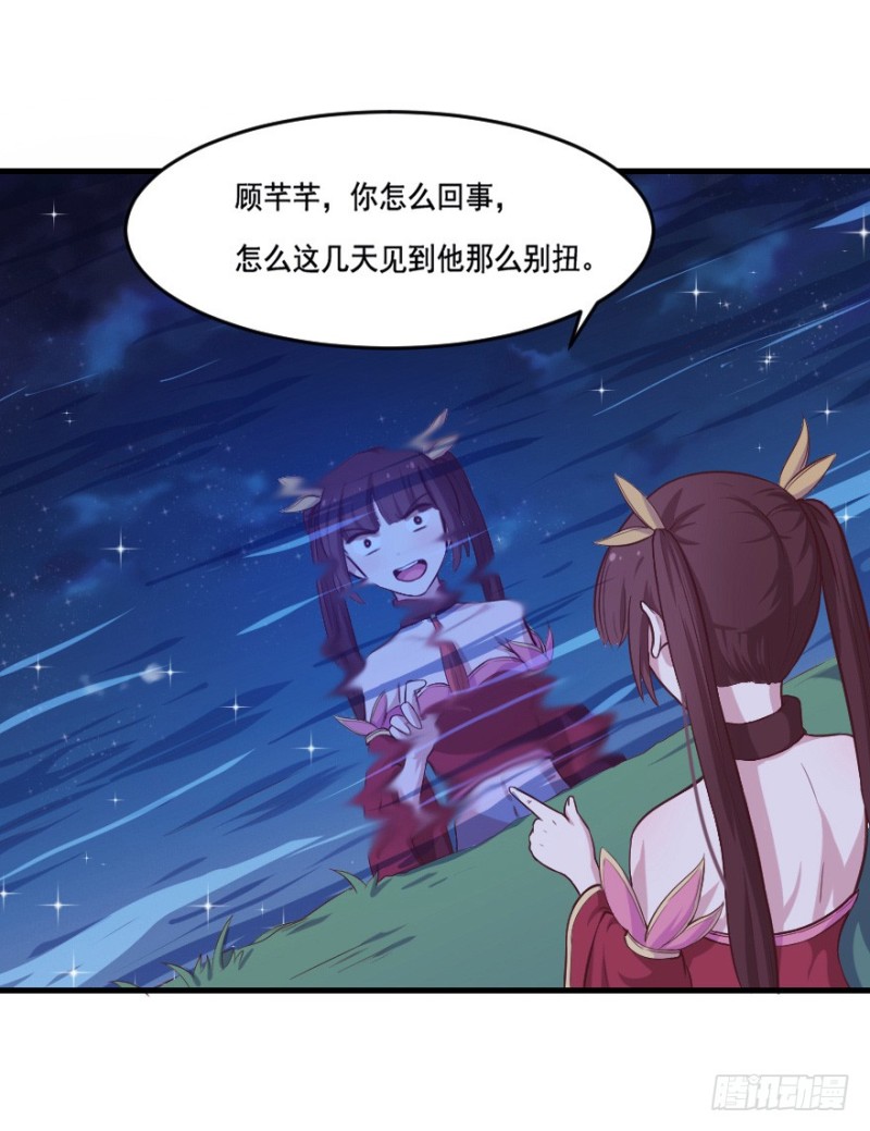 103布局（八）-第78话