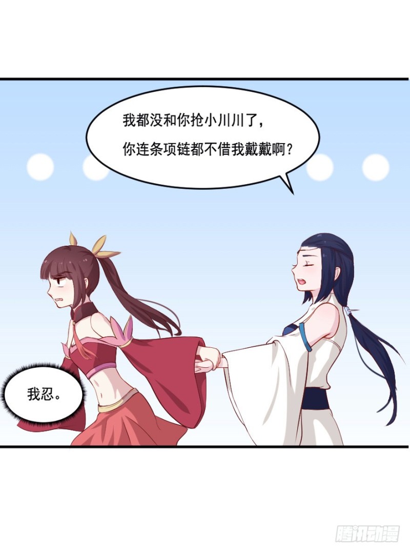 103布局（八）-第78话