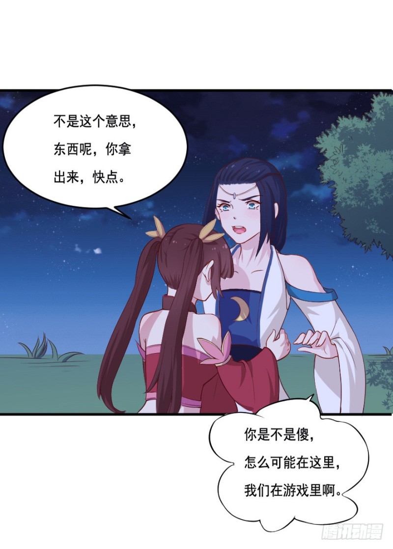 103布局（八）-第78话