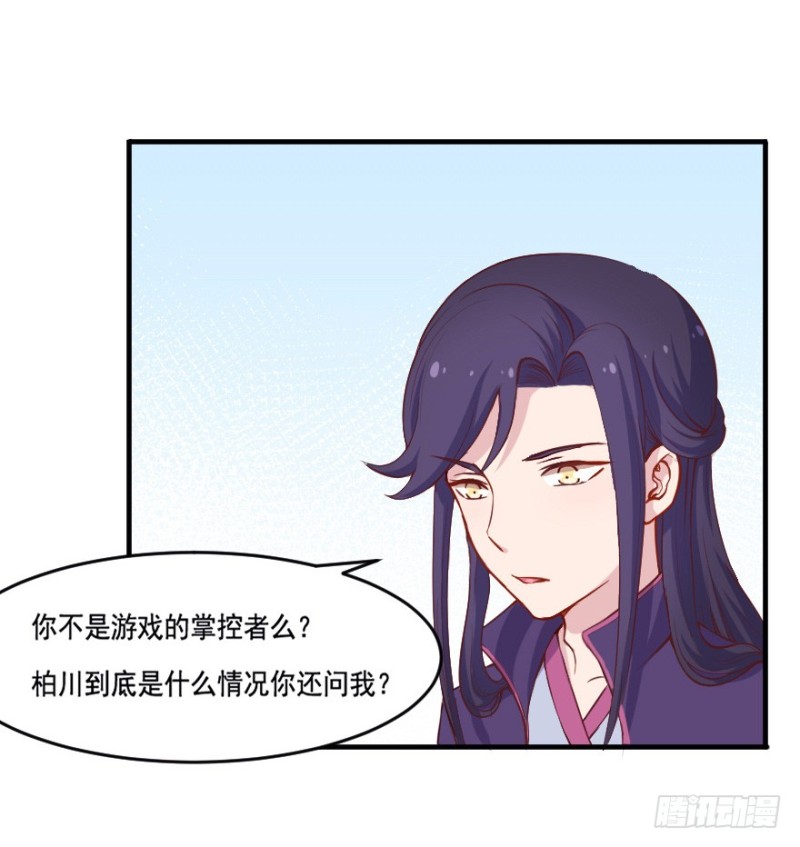 103布局（八）-第78话