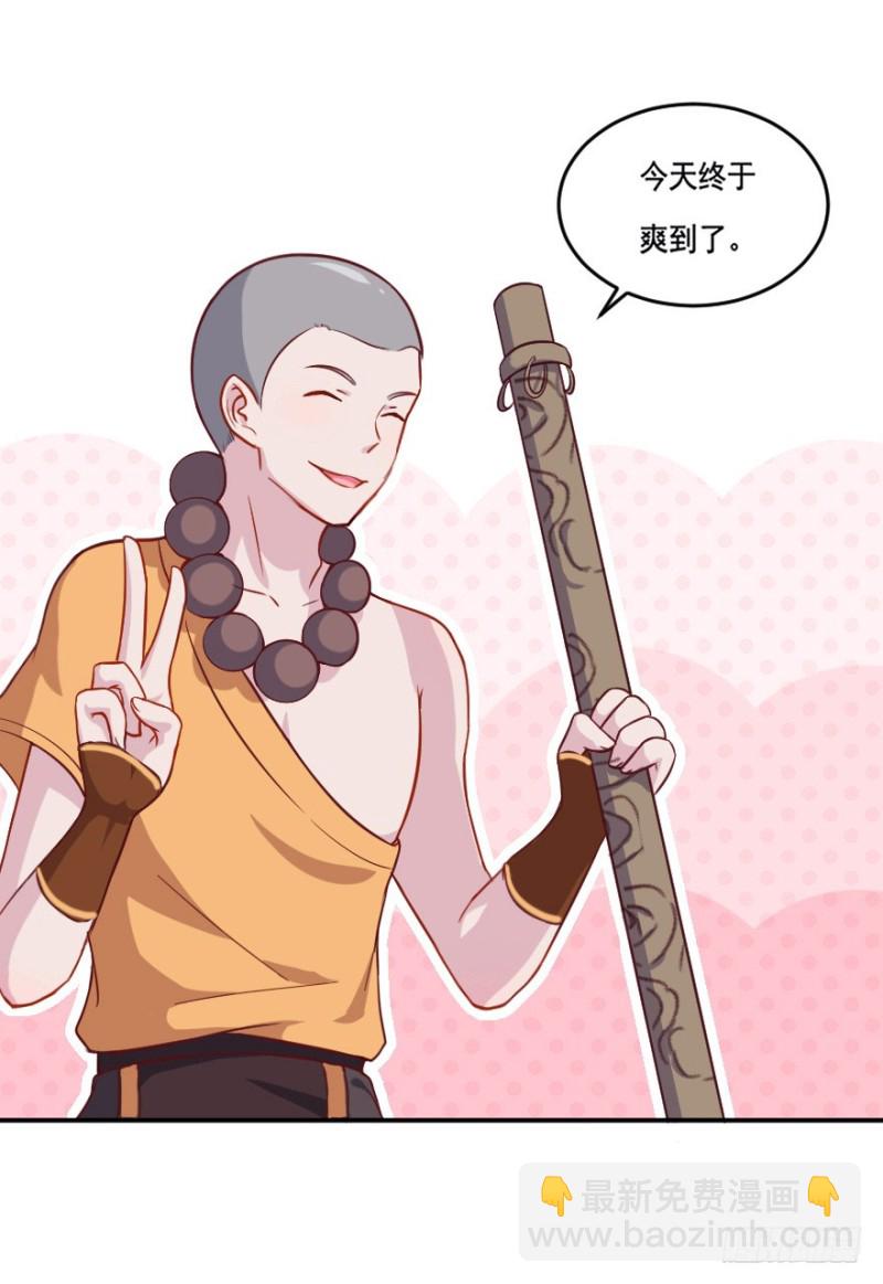 105布局（十）-第80话