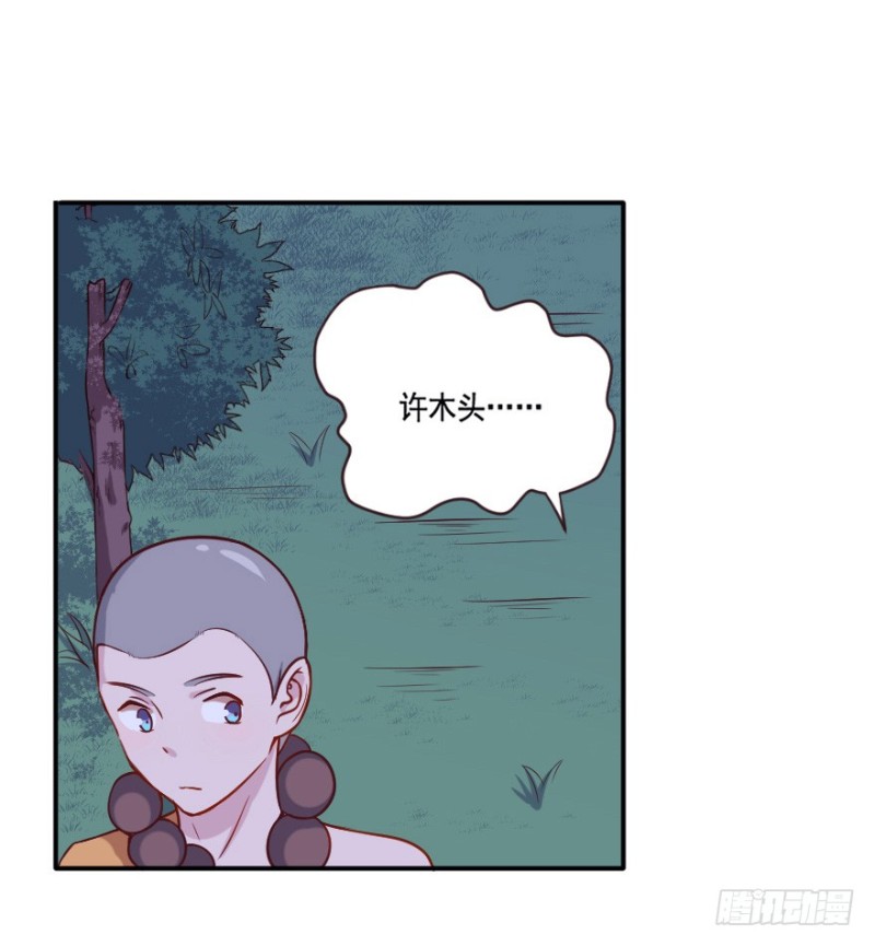 105布局（十）-第80话