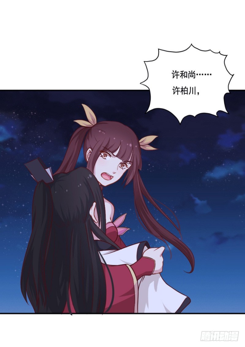 105布局（十）-第80话
