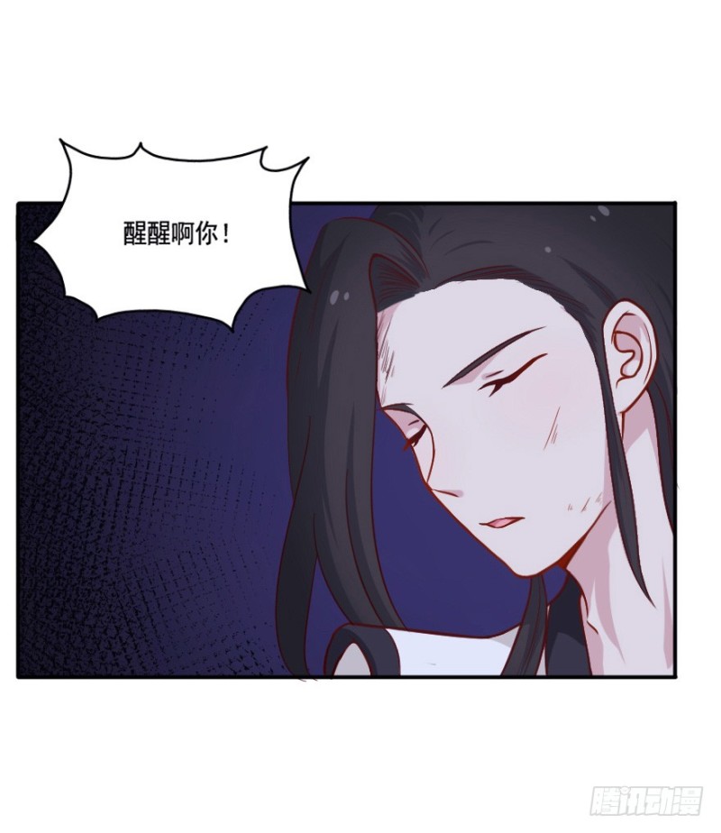 105布局（十）-第80话