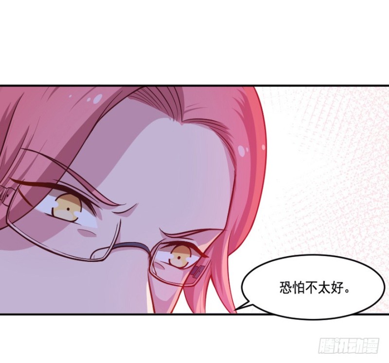 107布局（十二）-第82话