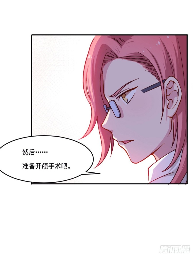 107布局（十二）-第82话