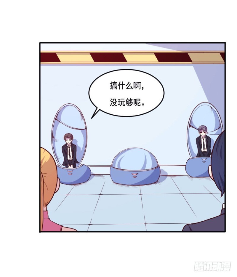 107布局（十二）-第82话