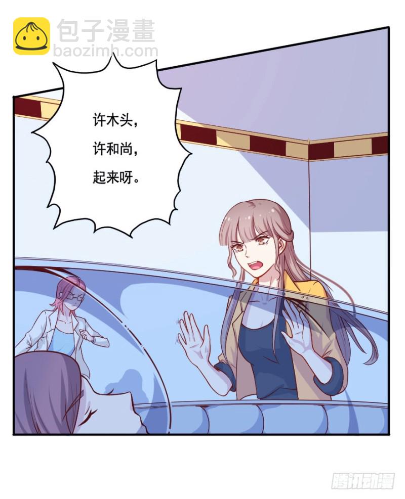 107布局（十二）-第82话