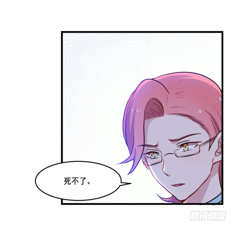 110傲世危机（三）-第84话