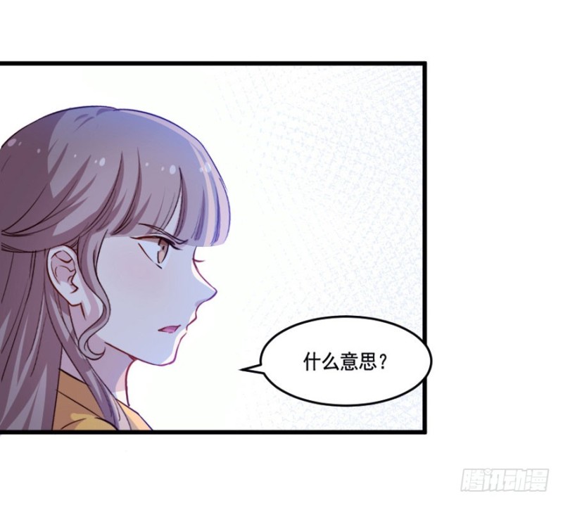 110傲世危机（三）-第84话