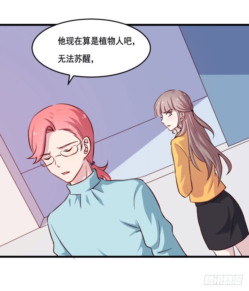 110傲世危机（三）-第84话
