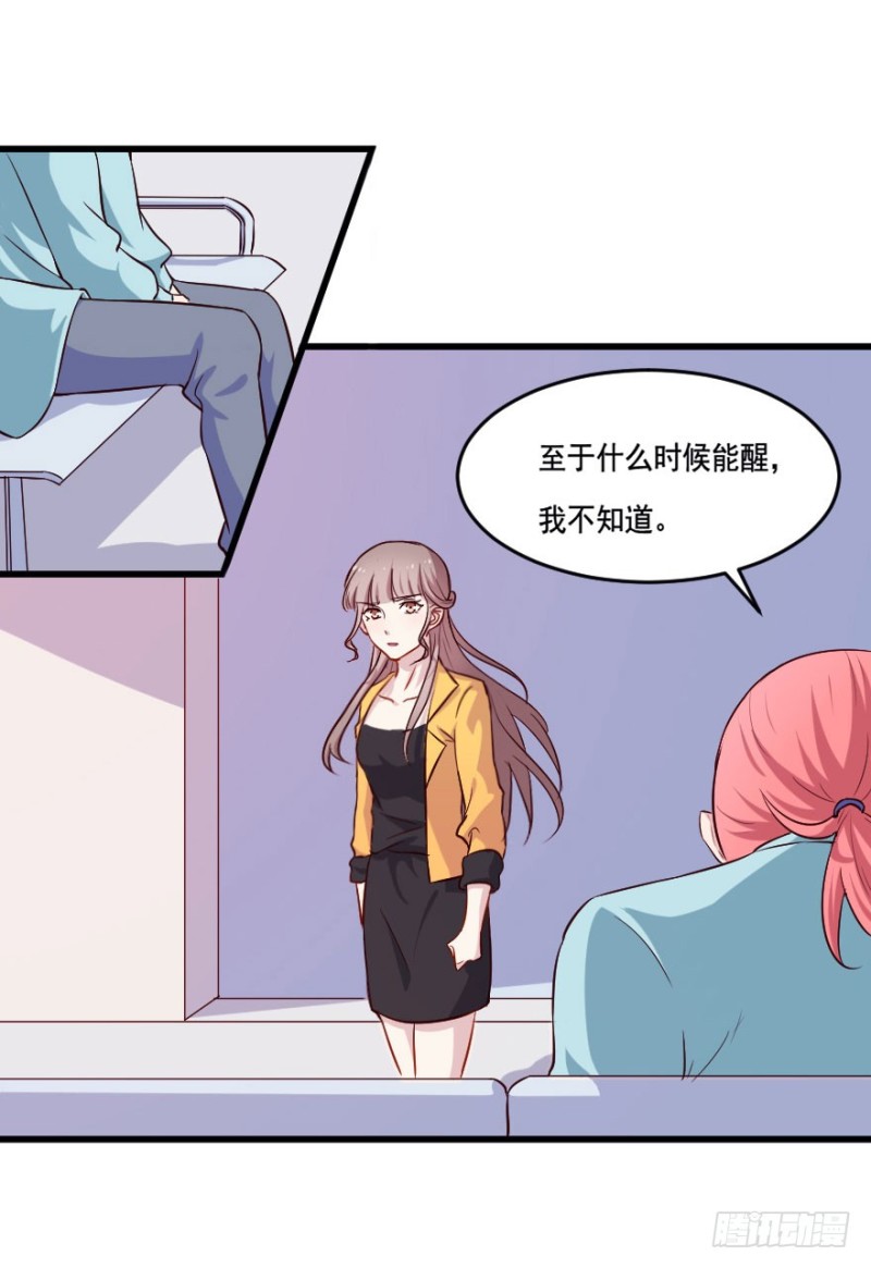110傲世危机（三）-第84话
