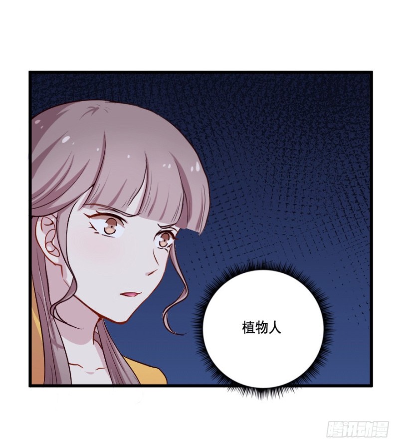 110傲世危机（三）-第84话