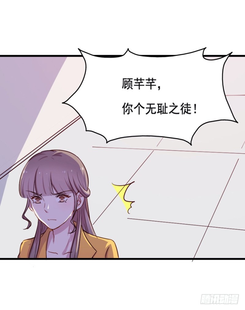 110傲世危机（三）-第84话