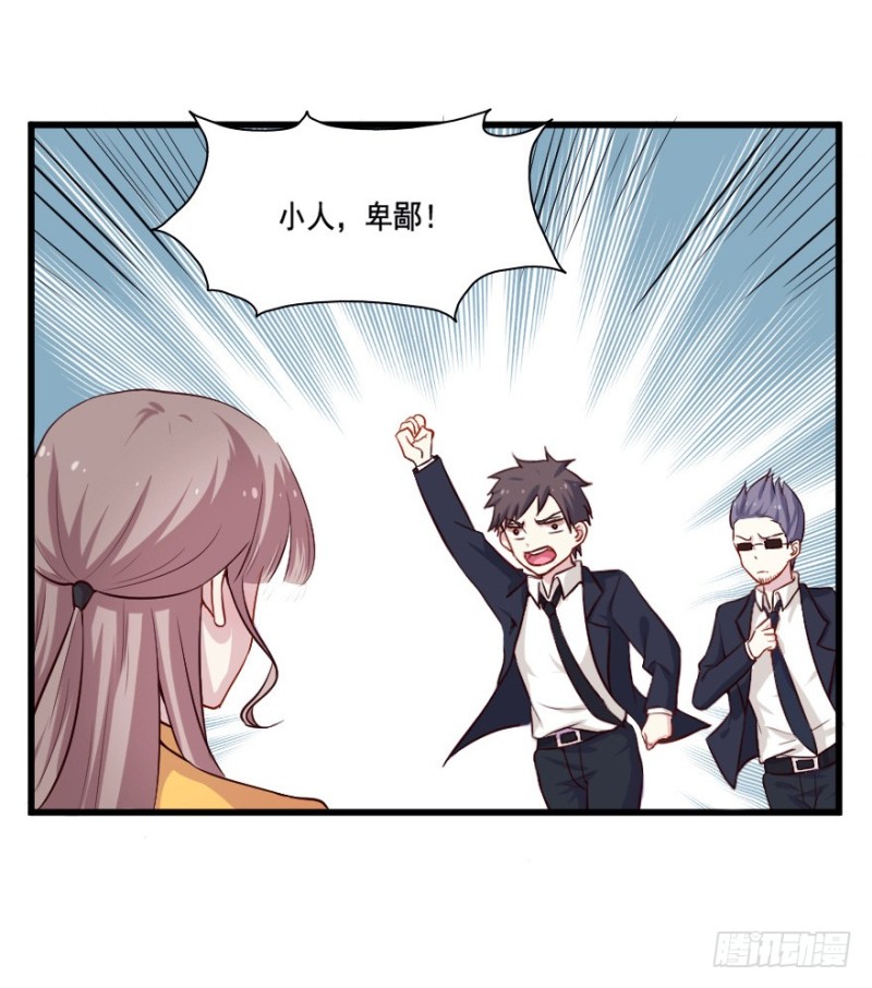 110傲世危机（三）-第84话