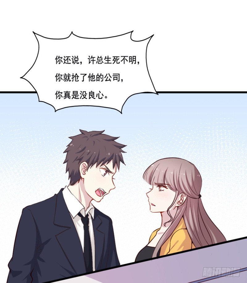 110傲世危机（三）-第84话