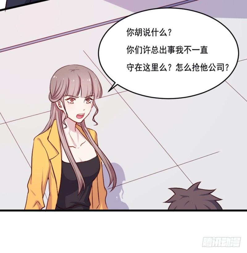 110傲世危机（三）-第84话