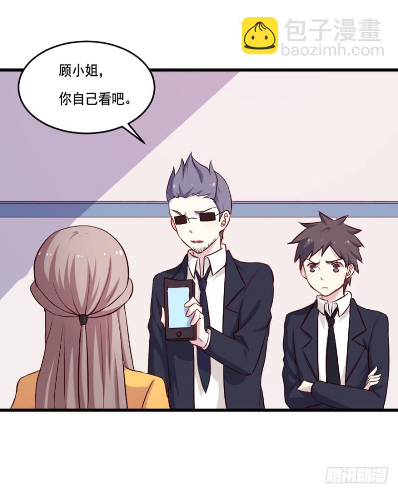 110傲世危机（三）-第84话